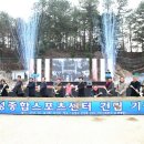 유성종합스포츠센터 2층 이미지