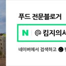 어부네짜장