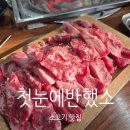 매천역(지상철3호선) | [대구 칠곡/태전동/매천시장]대구칠곡맛집 첫눈에 반했소