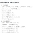 세종스카이내과의원 이미지