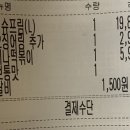 피자쿠치나 계룡점 이미지