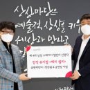상상홀릭 이미지