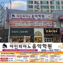 신창로131번길 이미지