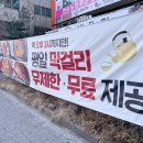 용궁낙지쭈꾸미철판전문점 본점 | 평일 점심 가성비 좋은 낙지볶음 연수역맛집 해목정 연수본점