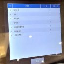 (주)그린팜 마트 | [의정부] <스시다이찌> 태블릿으로 주문하면 기차로 배달해 주는 회전초밥집