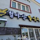 여락손칼국수 이미지