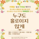 해움미술관 이미지
