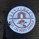 로사모텔 이미지