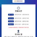 개포삼성정형외과의원 이미지