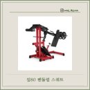 머슬팩토리24 삼천포벌리점 이미지