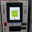 부산 동래구 국민체육센터 헬스 후기 운동기구 종류, 영업시간 등