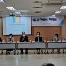 한국보육진흥원 간담회 이미지