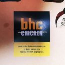 BHC치킨 역삼점