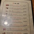 대동집 덕천점 이미지