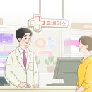보건약국 이미지
