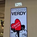 베르디몰 | 잠실 전시회 추천 | 롯데월드몰 전시회 베르디(VERDY) 전시회 후기, 티켓 할인 및 주차 정보
