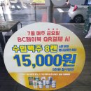 cu도 맥주행사 이미지