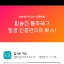 스마트리스트 이미지