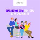 어니스트쿡