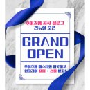 이즈엠