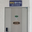 마을법무사사무소 네이버블로그