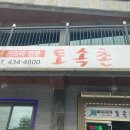 서비스월드(강원지점) 이미지