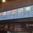 마라공방 문정테라타워점