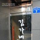 제일싼집 이미지