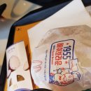 맥도날드울산삼산DT점 이미지