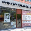 세컨페이스(세종시청점) 이미지