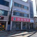 이상화치과의원 이미지