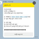 월드PC | [롯데월드 아쿠아리움 with 산리오] 방문 후기