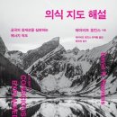홀니스
