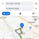 티스테이션관양점