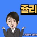 [가수 백자tv] 쥴리 컨츄리 - 가수 백자 이미지