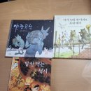 왕방초교 이미지