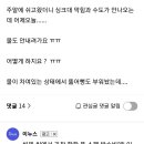 주말에 쉬고 왔더니 싱크대 막힘과 수도가 안나옴. 이미지