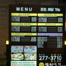 담락참치일잔장림점 | 창원 봉곡동_담락참치일잔 ㅣ 창원 의창구맛집 봉곡동 일식술집 담락참치일잔 참치연어세트 후기