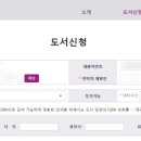 미금문고 이미지