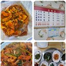 한일식당 이미지