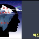 10기 F반 3번째 아웃리치후기(박진아 간사님과 함께) 이미지