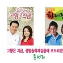사능2리 이미지