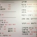 동윤반점 이미지