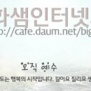 방어기제의 종류와 유형 이미지