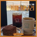 해안길 | [화성] 제부도 노을 카페, 오션뷰 테라스가 좋았던 카페제부리 후기 (제부도 물때 시간)