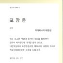 주식회사 다우 이미지