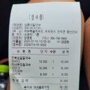 삼춘네칼국수 이미지