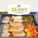 부추삼겹살 딱이야 | 신당역 점심 맛집 고기집 추천 부추삼겹살