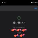 유림농장 | 2024년 9월❤️