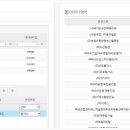 소명충전소 이미지